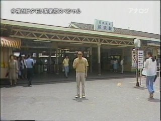 所沢駅