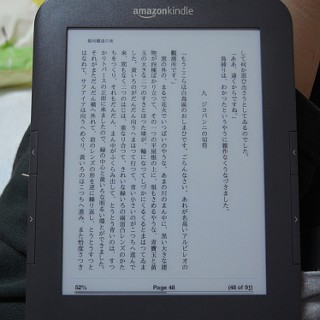 Kindle 3