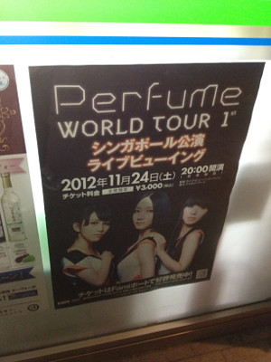 WORLD TOUR 1