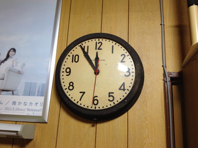 GE clock 1H1412